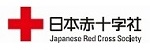 日本赤十字社　福岡県支部